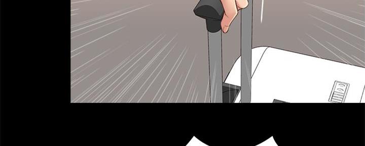大哥的女人漫画漫画,第6话 坦然8图