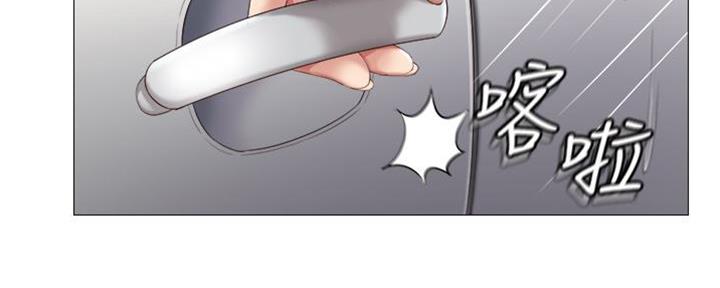 植物的治愈力量漫画,第3话6图