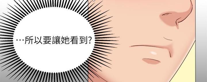 大直室长漫画漫画,第136话2图