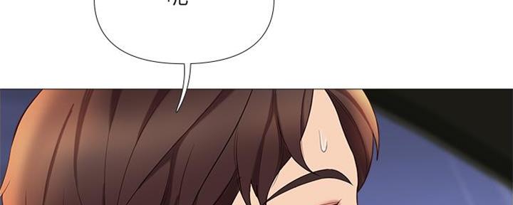 完全继承漫画漫画,第8话 三个花美男2图