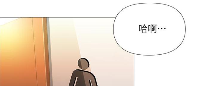 缝隙漫画漫画,第12话8图