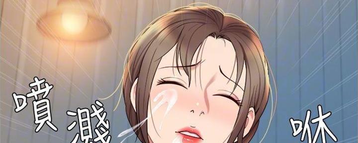 殡仪馆工作漫画全集漫画,第3话6图