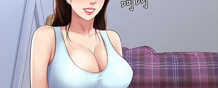 死亡遗属待遇漫画,第4话6图