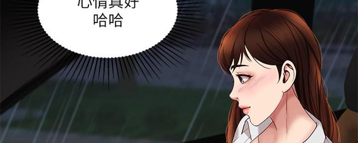 绝美冥妻漫画下拉式漫画,第7话4图