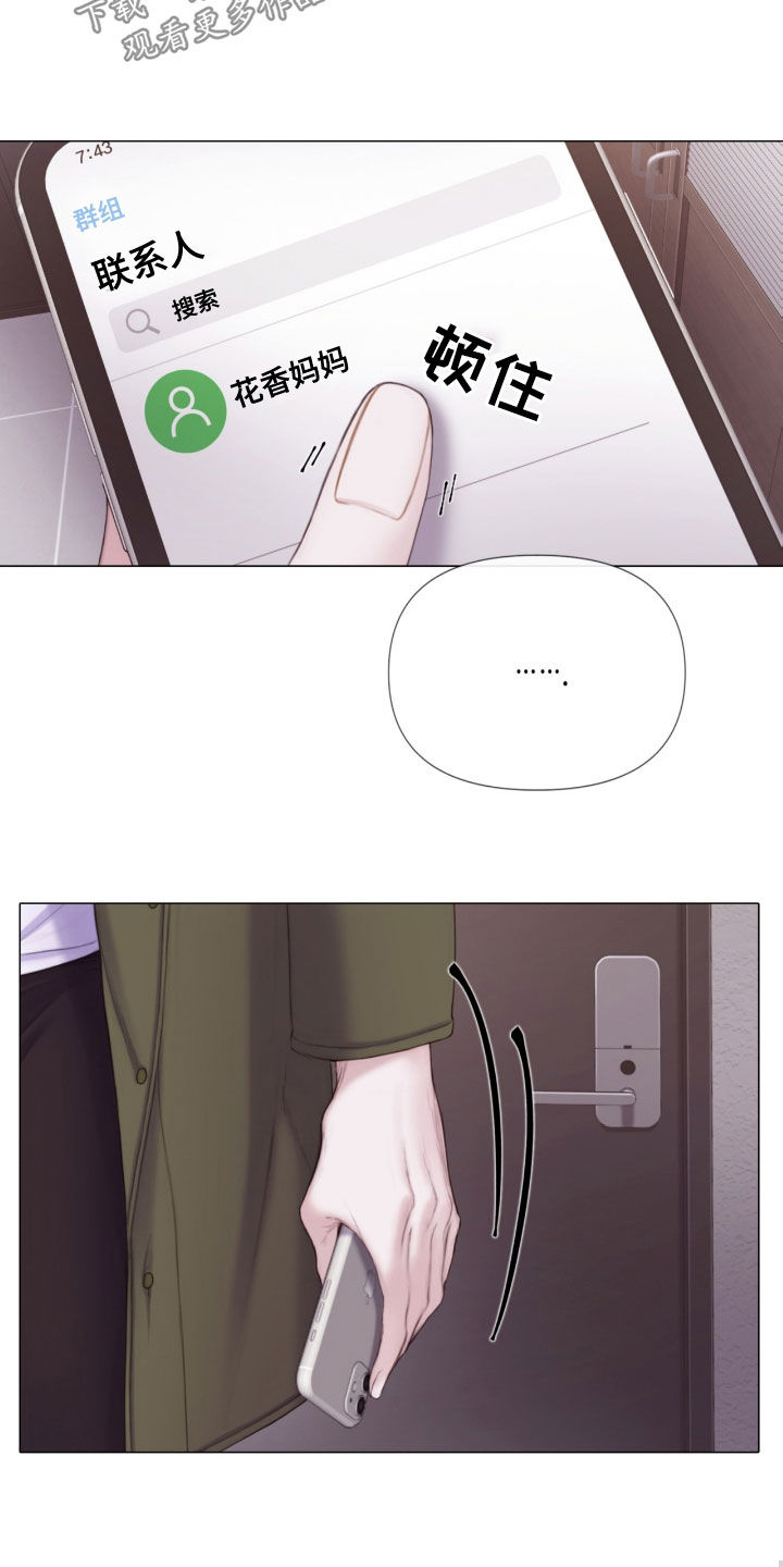 杀人的屁漫画漫画,第36话 364图