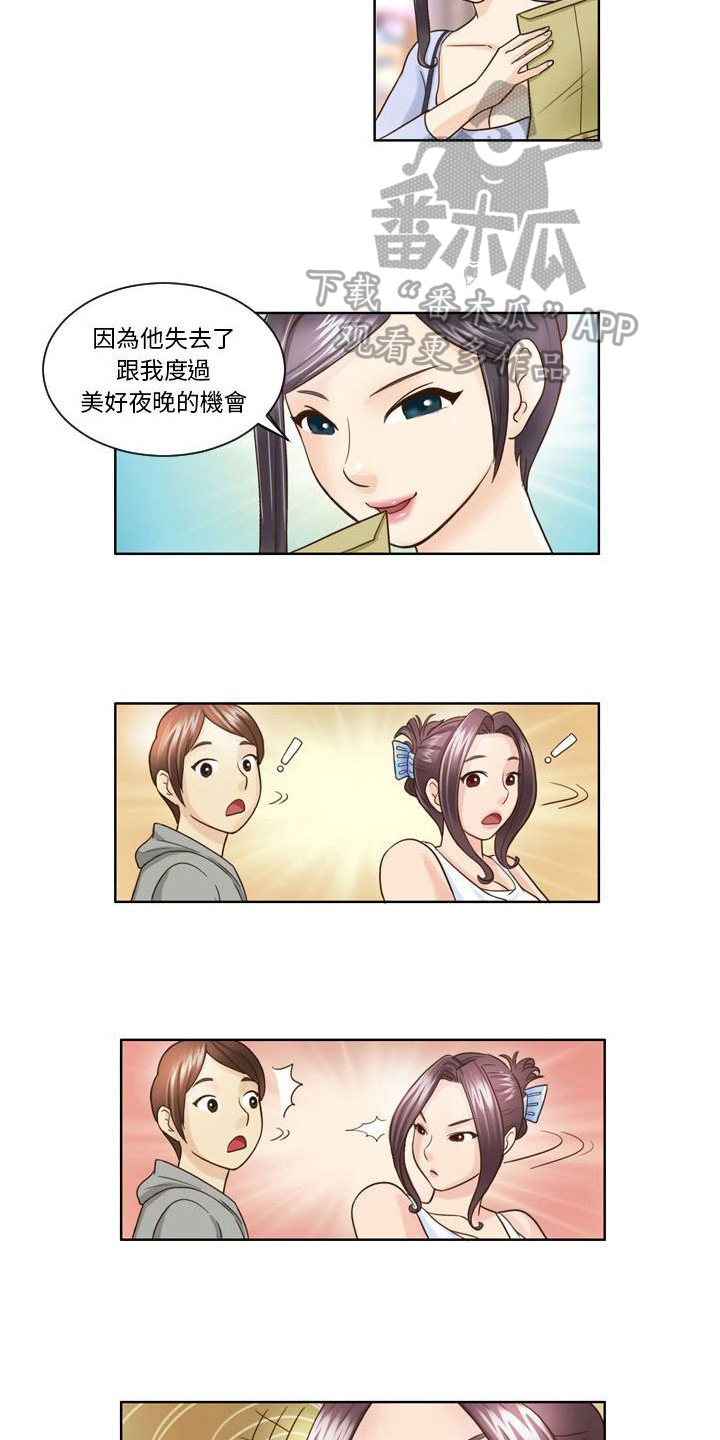 杀人的屁漫画漫画,第104话 1048图