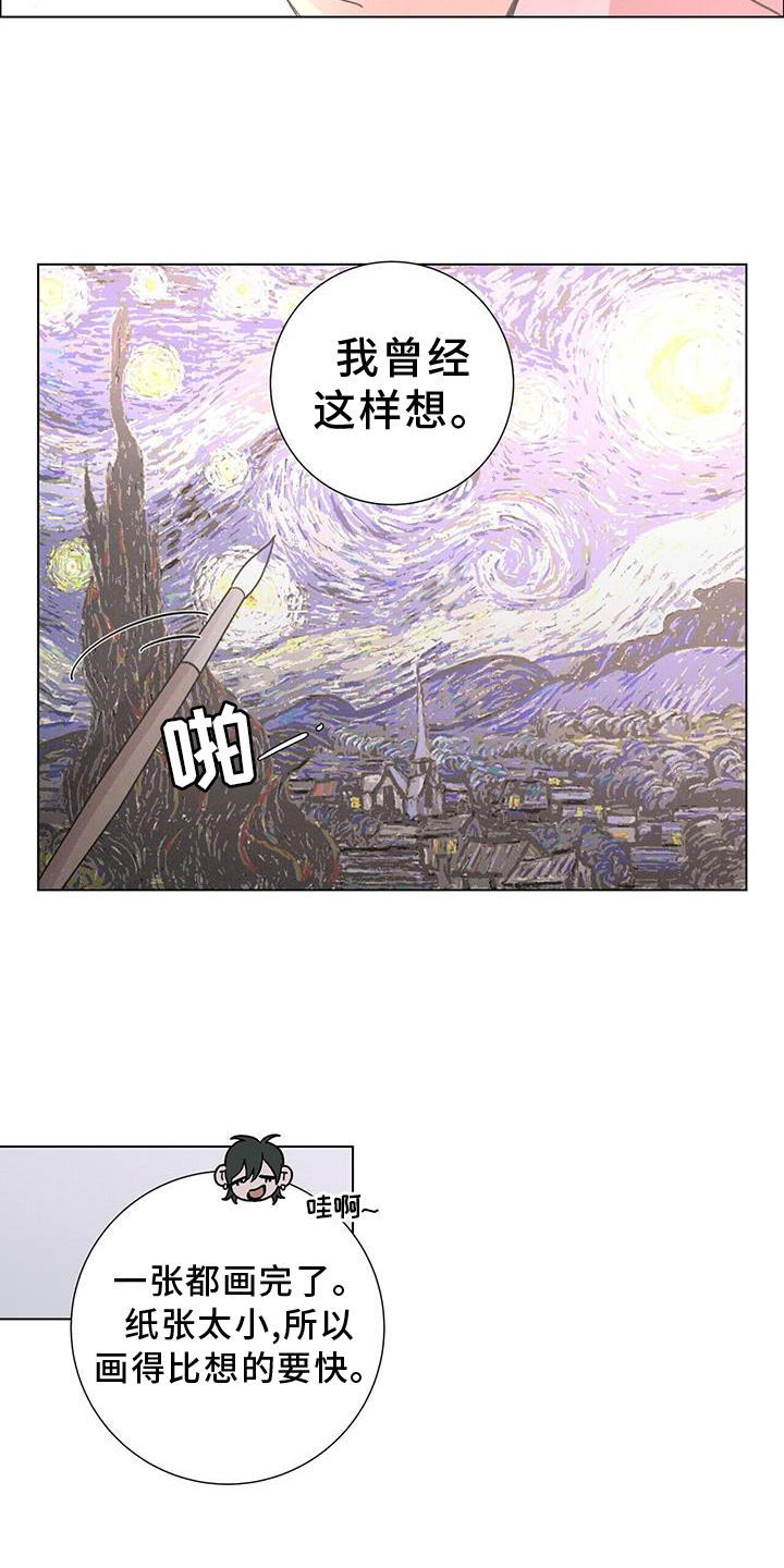 爱情深渊漫画漫画,第60章：【第二季】束缚3图
