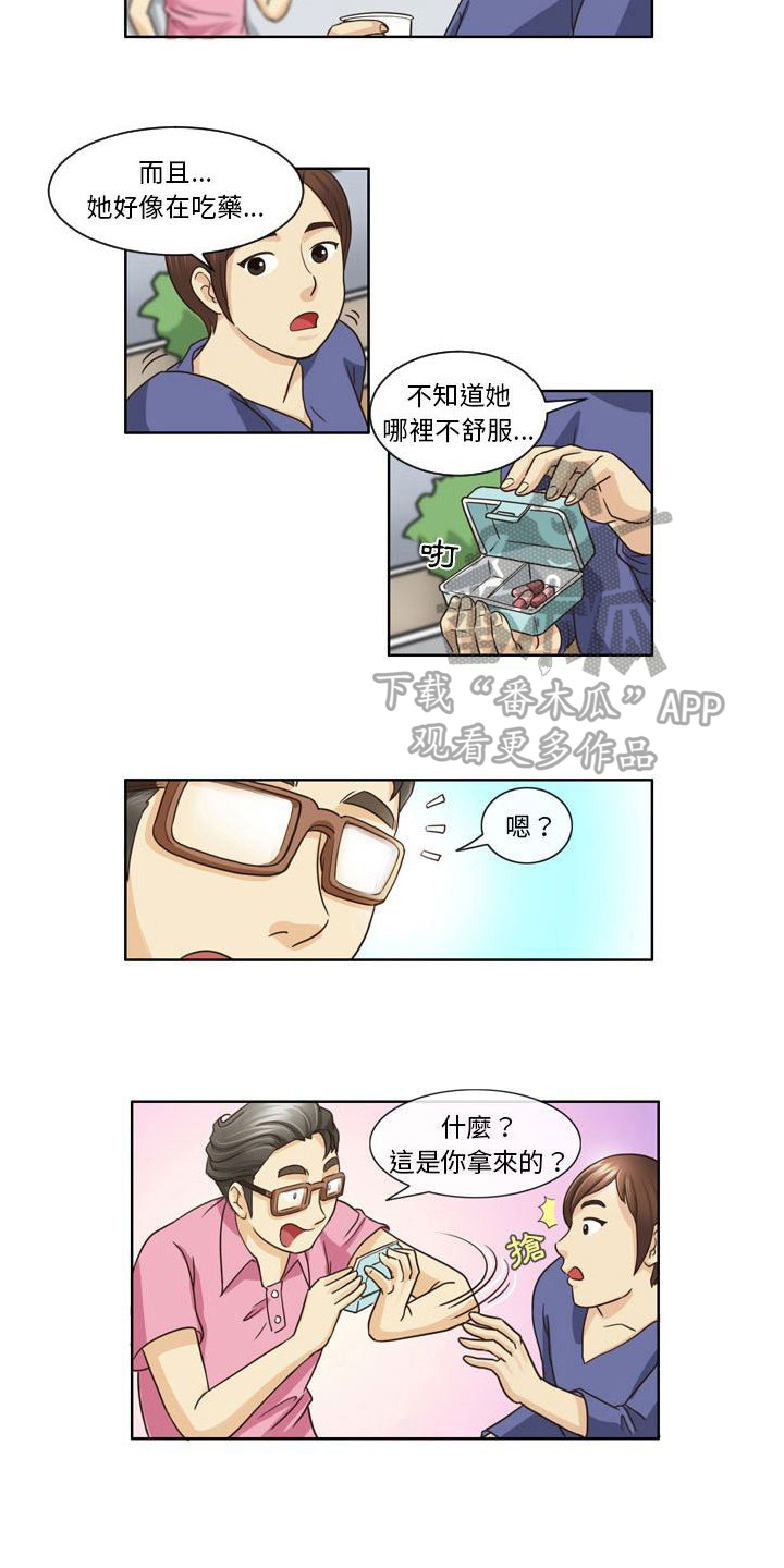 杀人的屁漫画漫画,第93话 938图