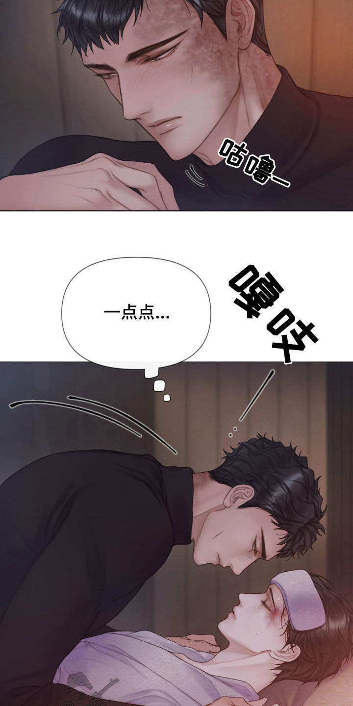 致命咨询漫画漫画,第34章：噩梦4图