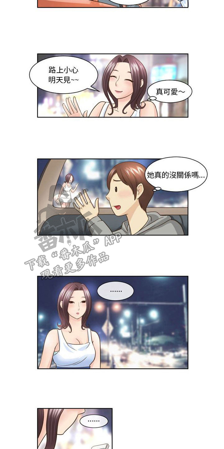 杀人漫画完整漫画,第102话 1028图