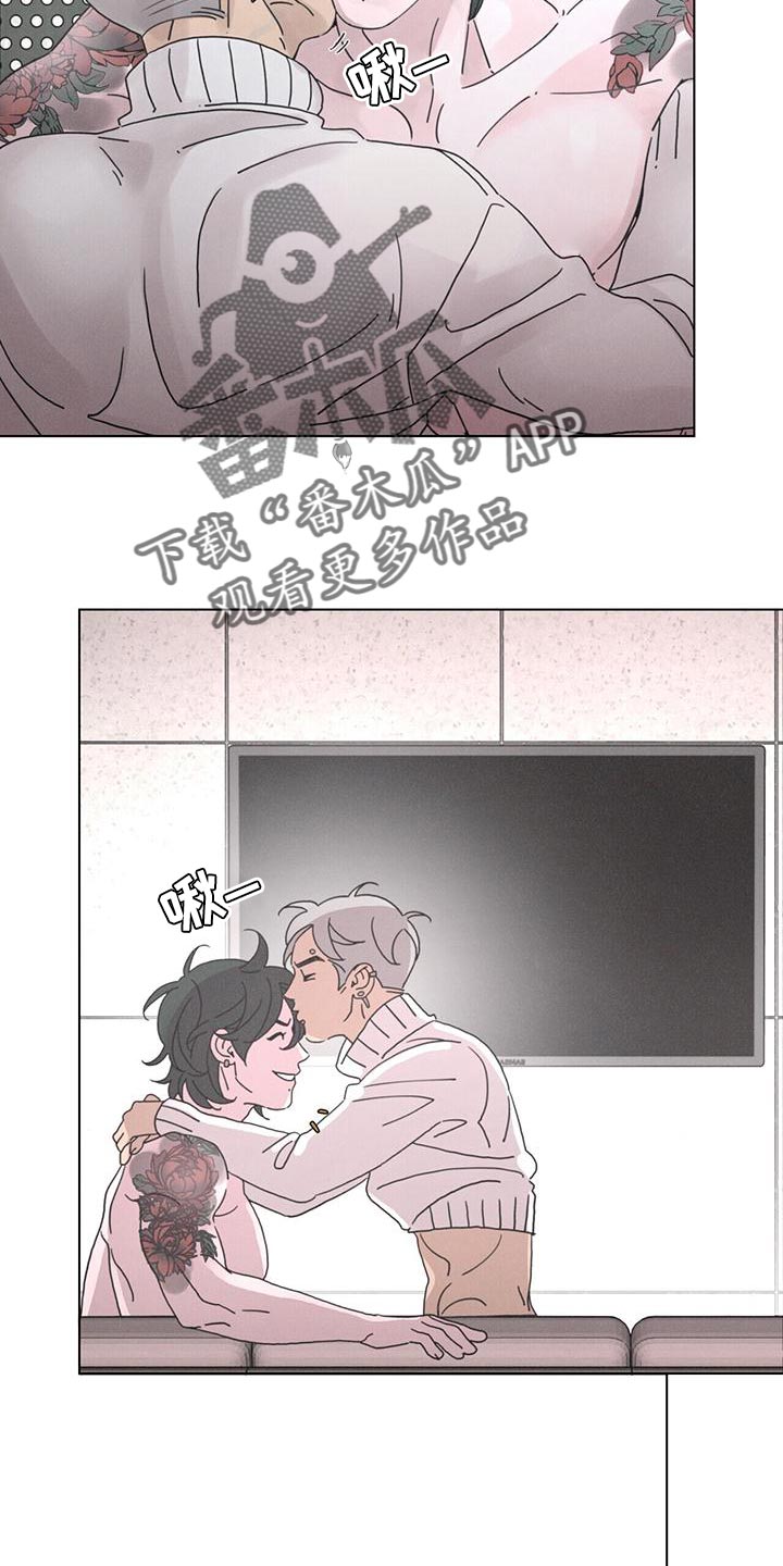 爱情漫画都市漫画,第41章：病入药膏2图