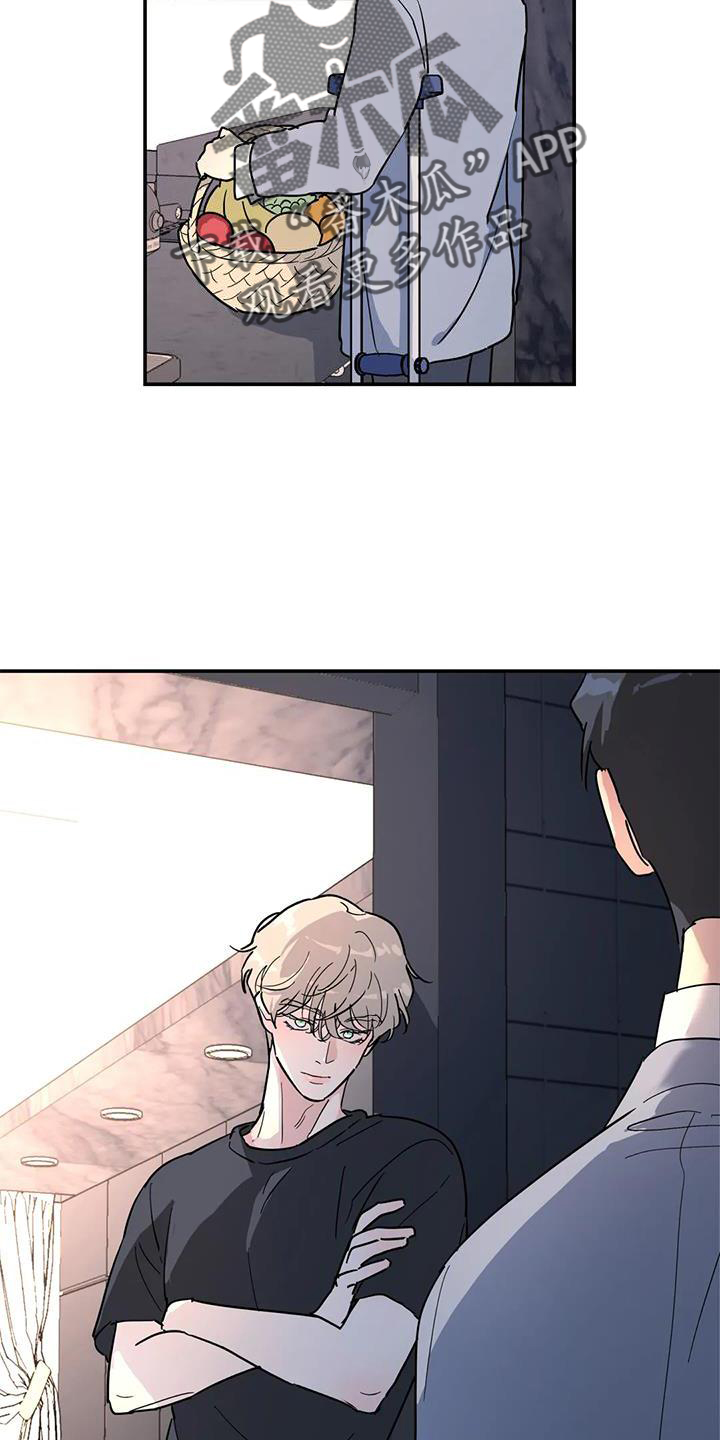 圣诞节的礼物漫画又叫什么漫画,第135章：8图