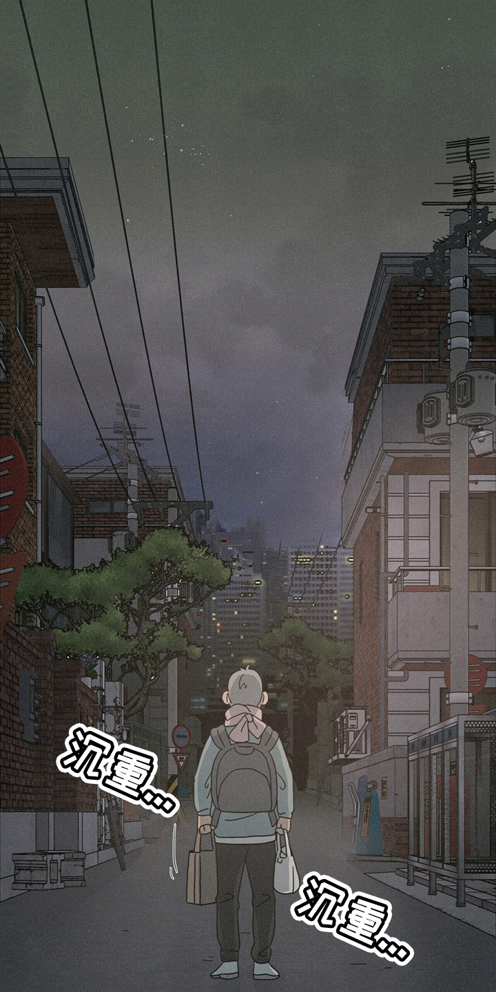 爱情深渊漫画漫画,第18章：好孤单1图