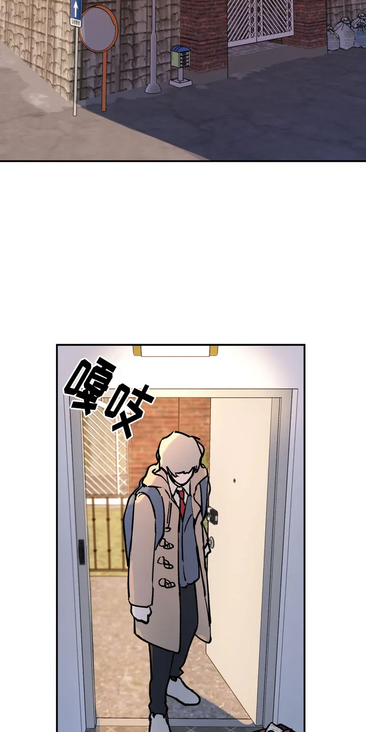 圣诞节的礼物漫画漫画,第172章：1图