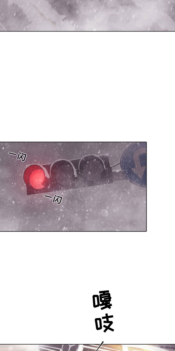 致命咨询漫画漫画,第14章：雪中小屋1图