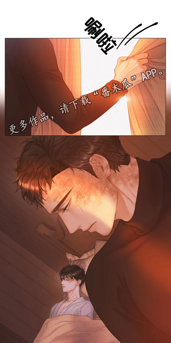 致命致命漫画,第33章：反差2图