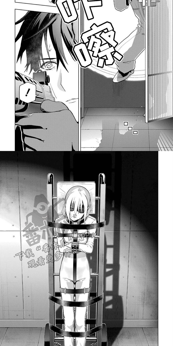 圣诞节的礼物漫画漫画,第70章：2图