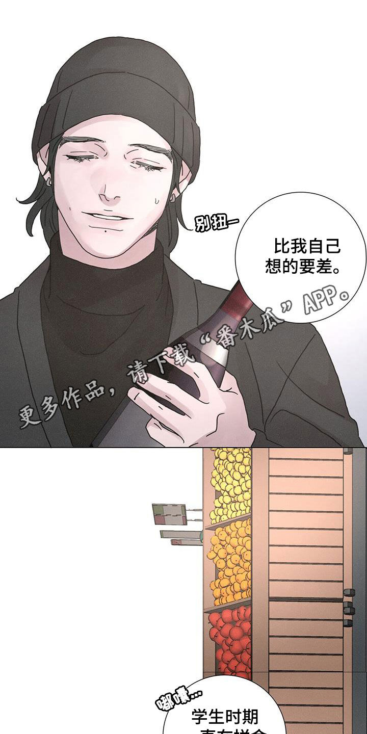 爱情深渊漫画漫画,第45章：圣诞节快乐1图