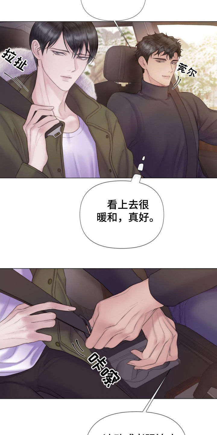 致命咨询免费观看漫画,第21章：本能1图