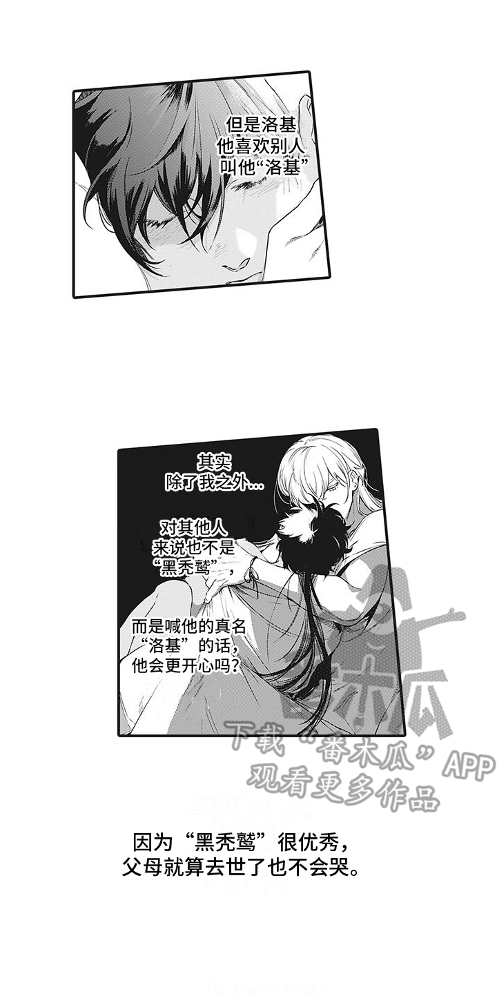 主刀医生漫画漫画,第135章：再尝尝吧3图