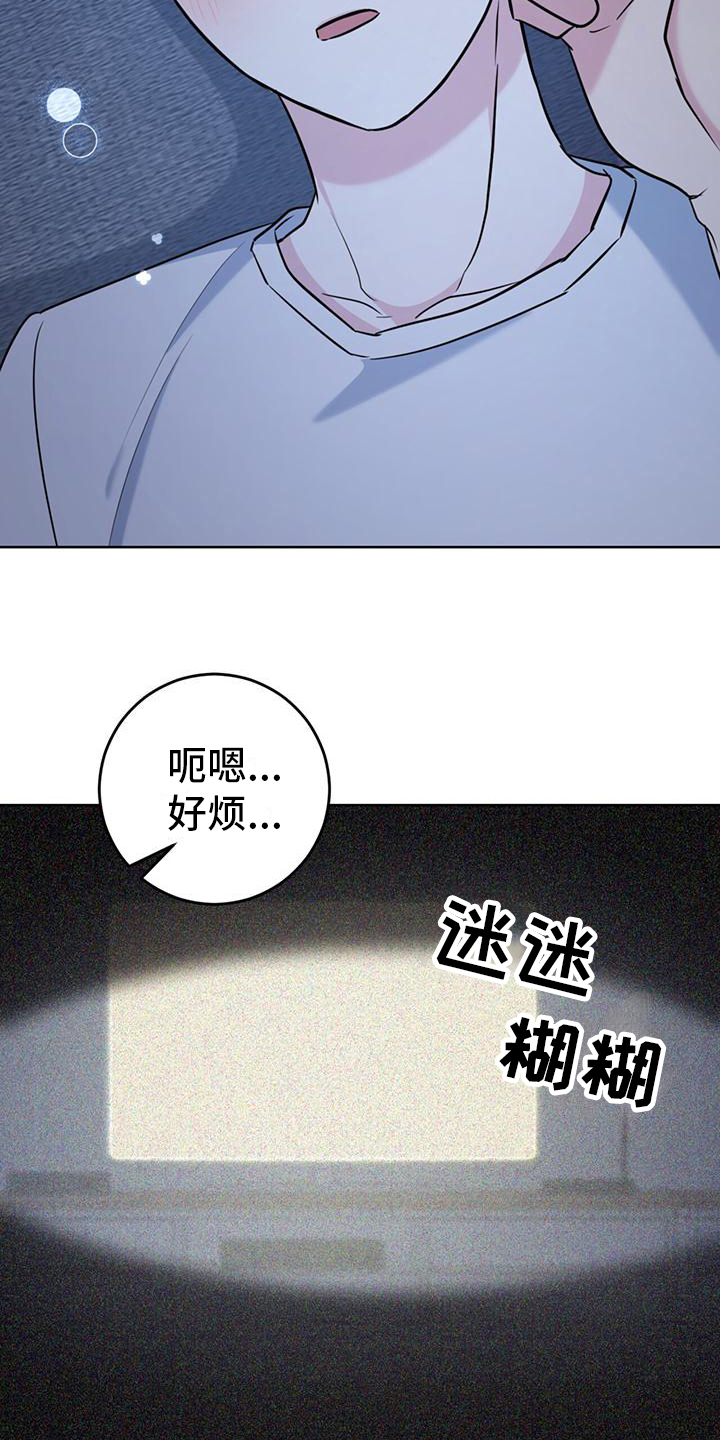 异种家庭漫画漫画,第68章：谈判9图