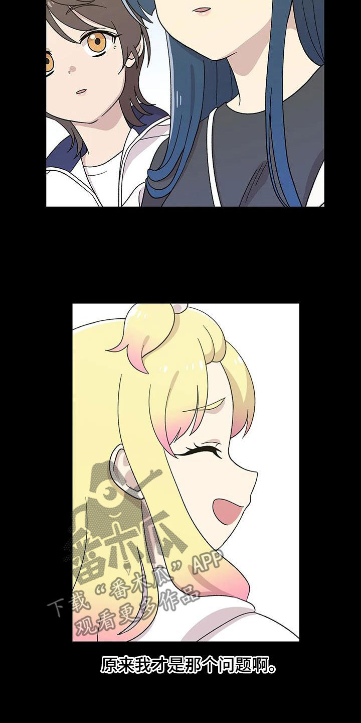 向日葵的影子鲍尔吉原野阅读理解答案漫画,第31章：我是什么2图