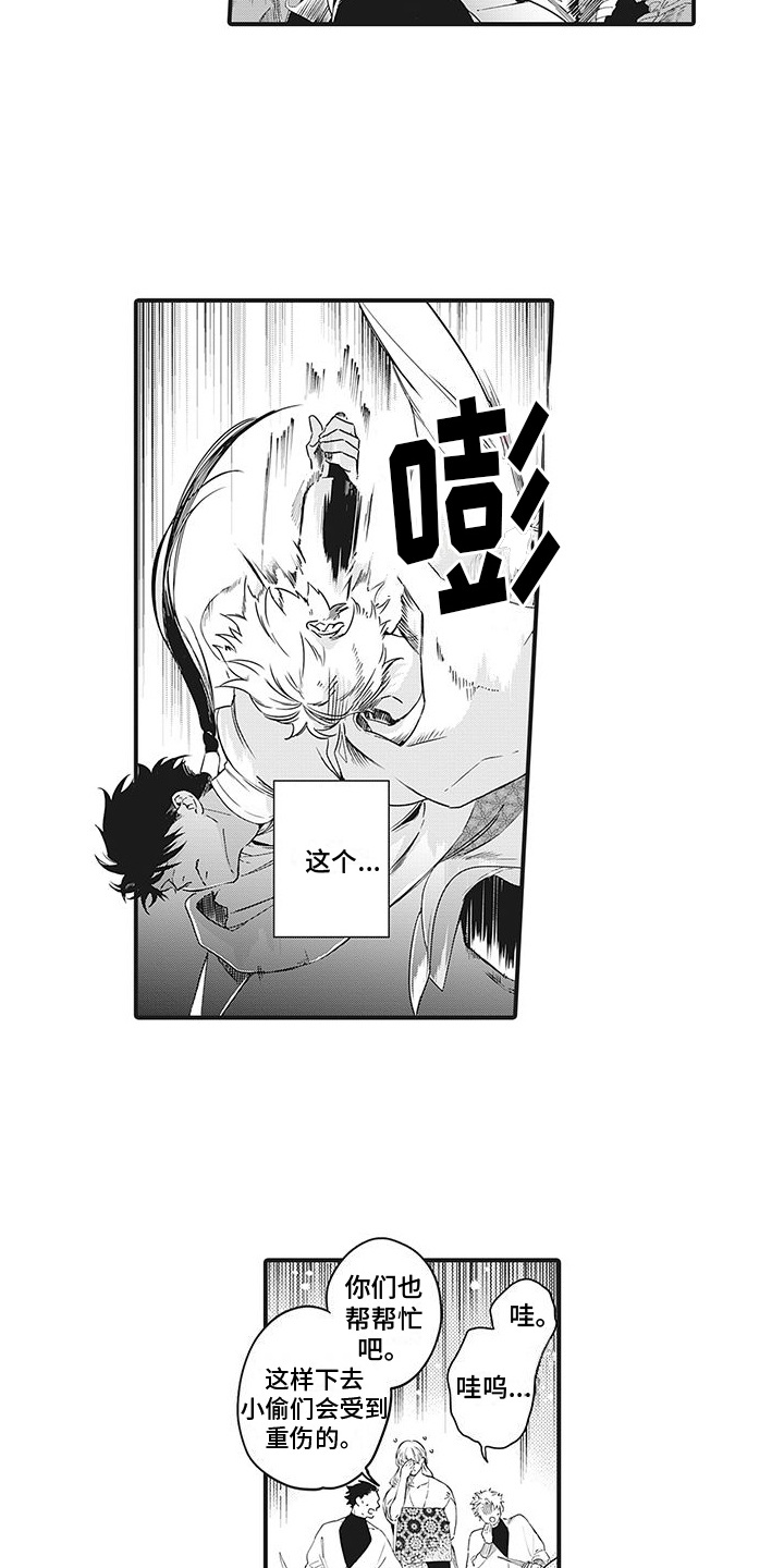 主刀医生漫画漫画,第113章：上钩3图