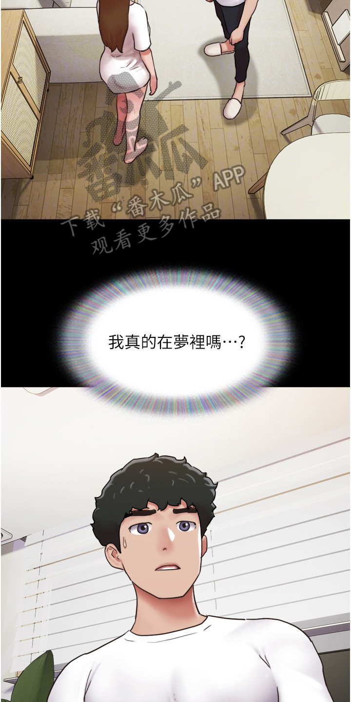 异种家庭漫画漫画,第15章：疯狂5图