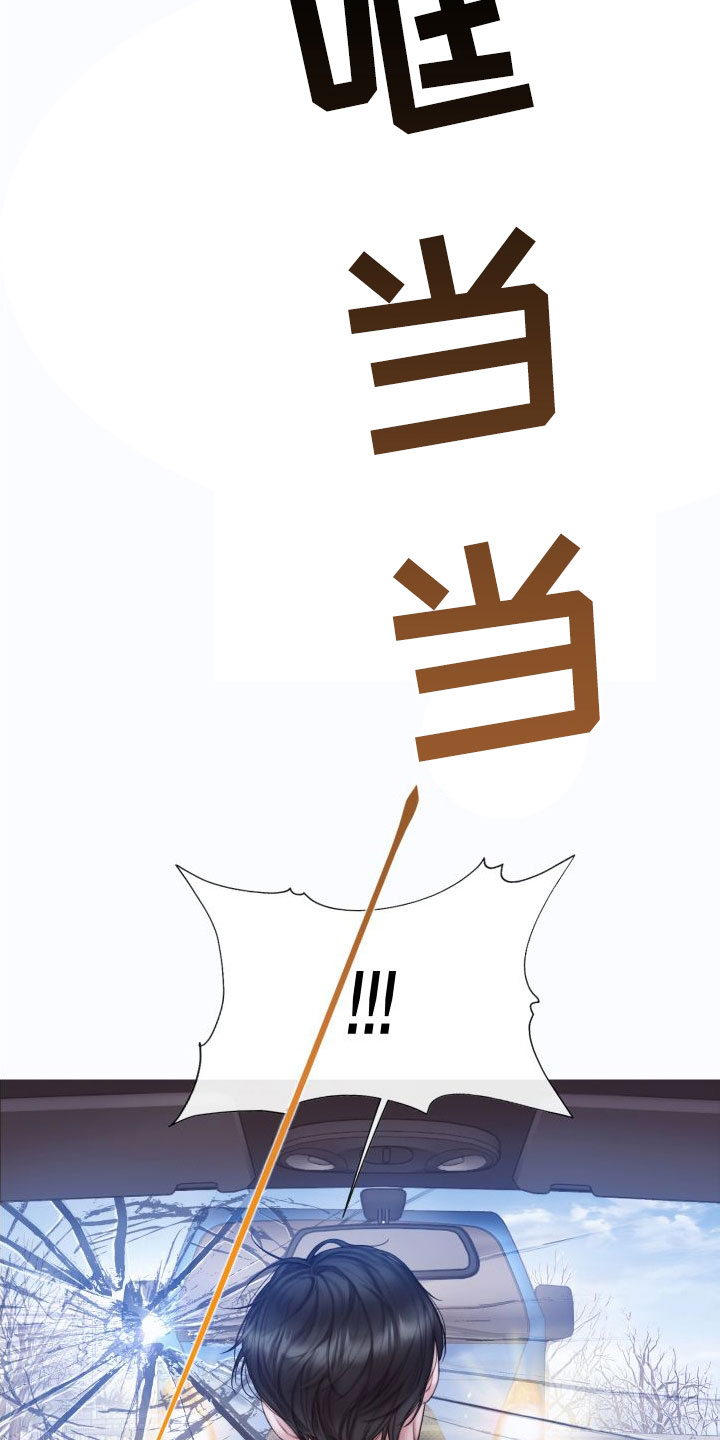 杀人的屁漫画漫画,第29话 294图