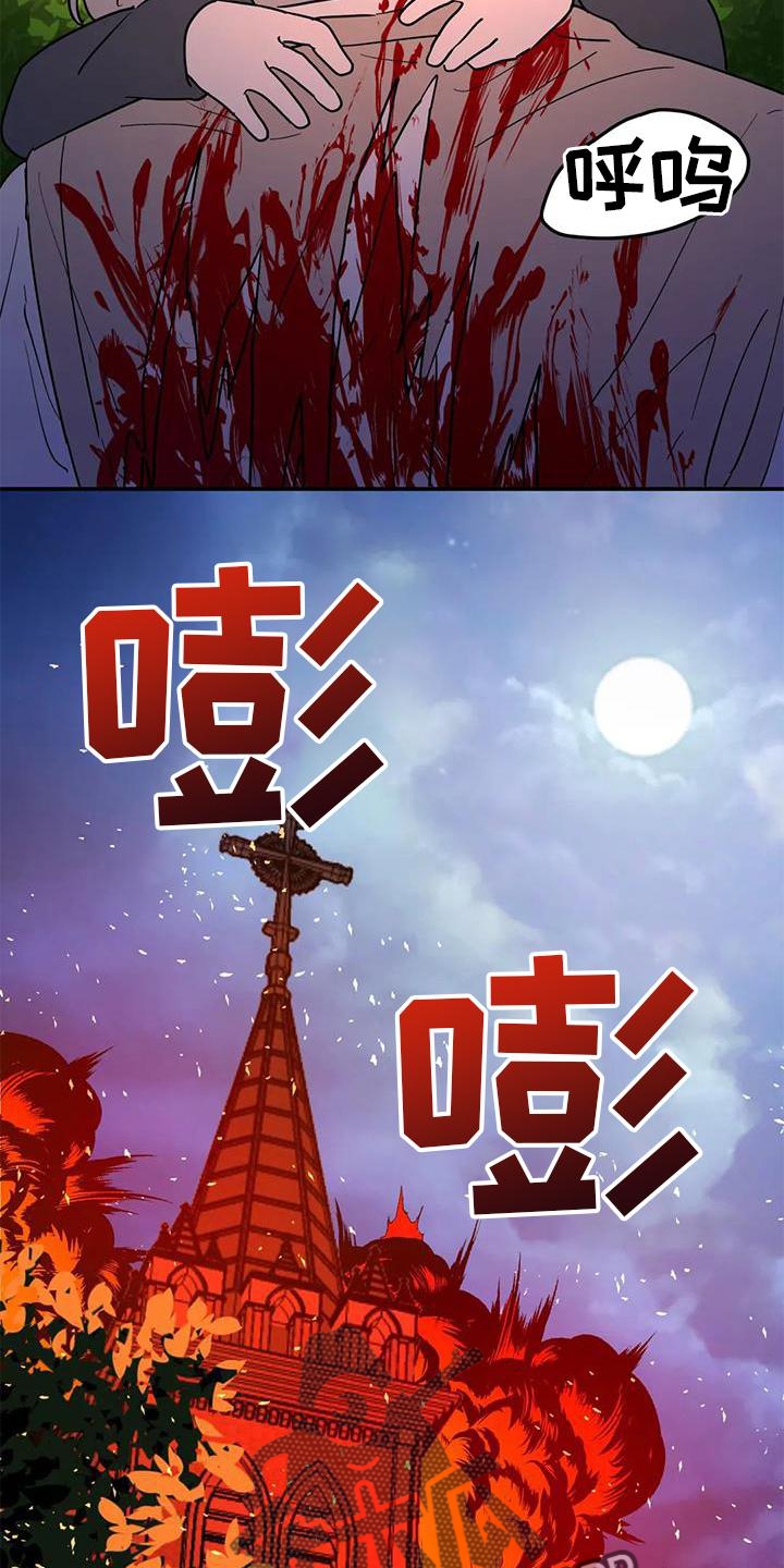 圣诞节的礼物漫画漫画,第145章：9图