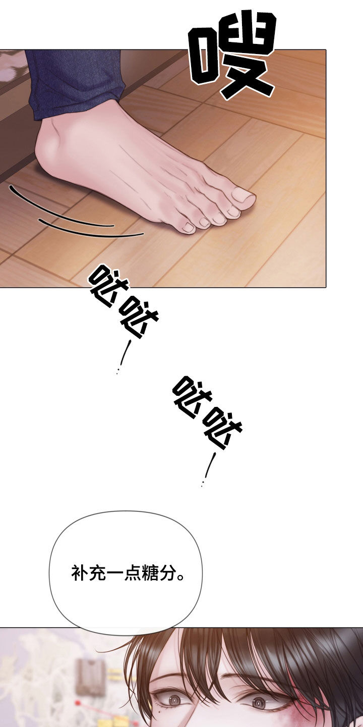 致命咨询漫画漫画,第35章：真可惜5图