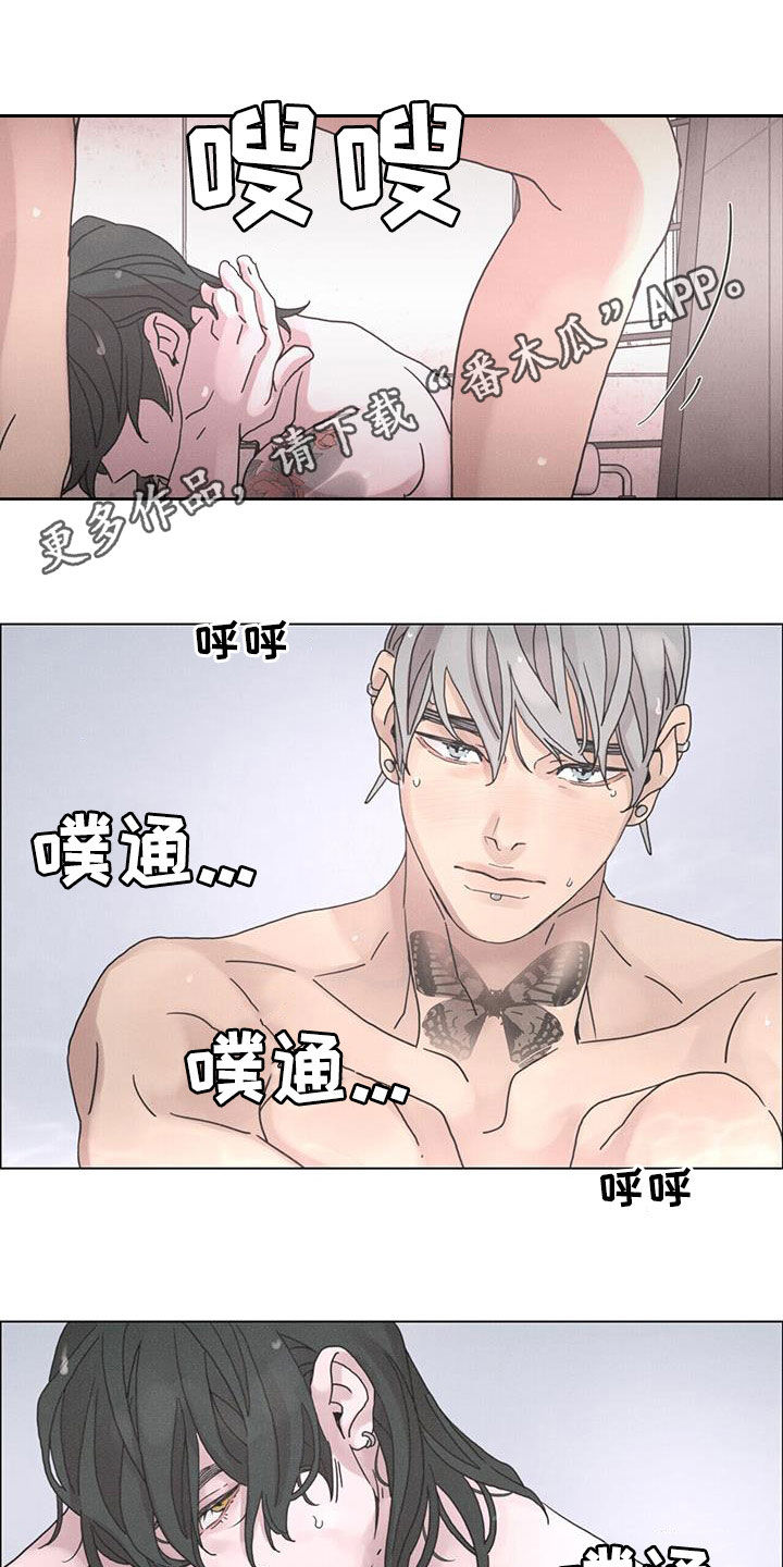 爱情深渊漫画漫画,第47章：默契1图