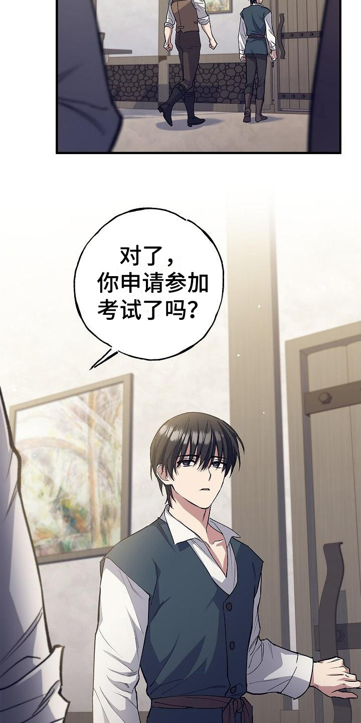 圣诞节的礼物漫画漫画,第46章：1图