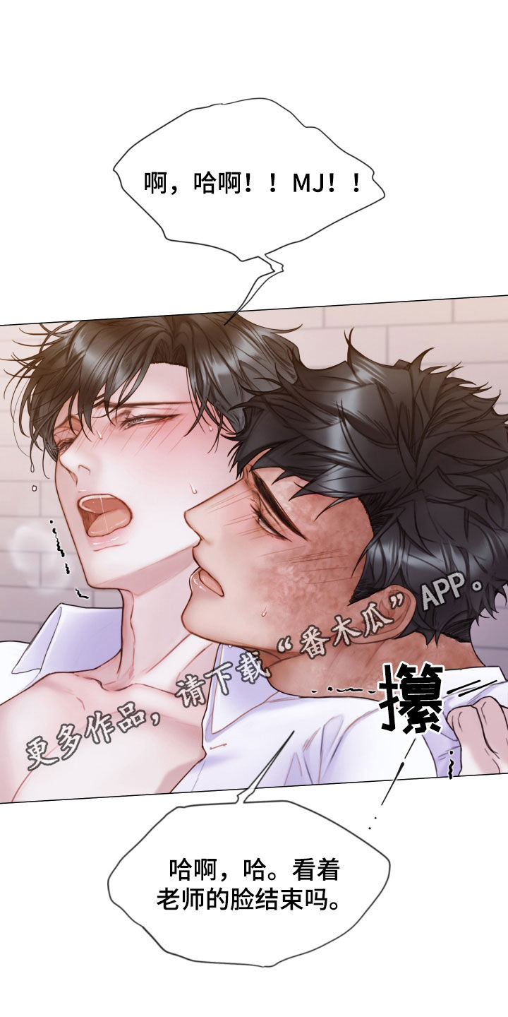 致命致命漫画,第60章：不要想太多1图