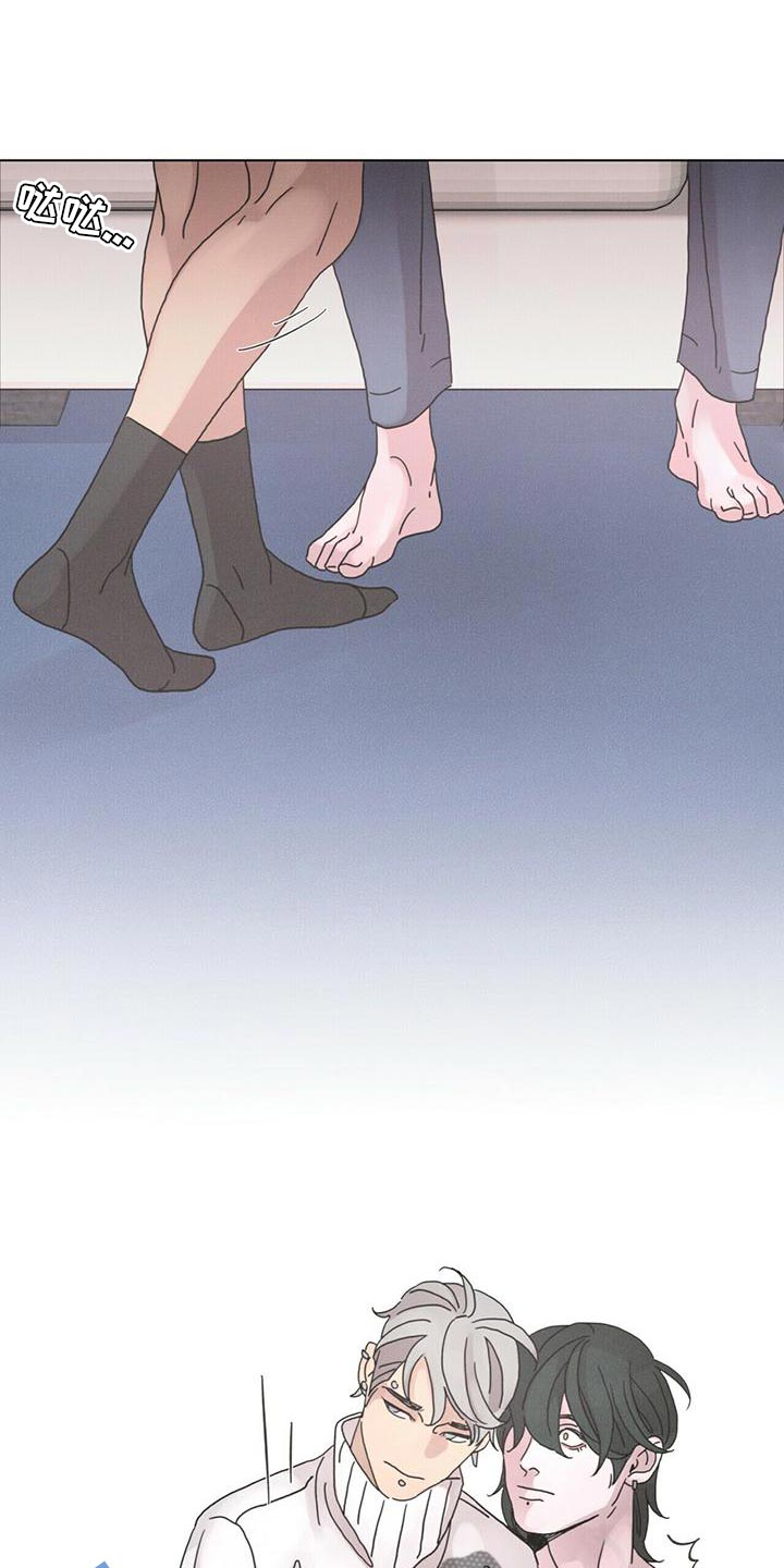 爱情深渊漫画漫画,第40章：不要忍着1图