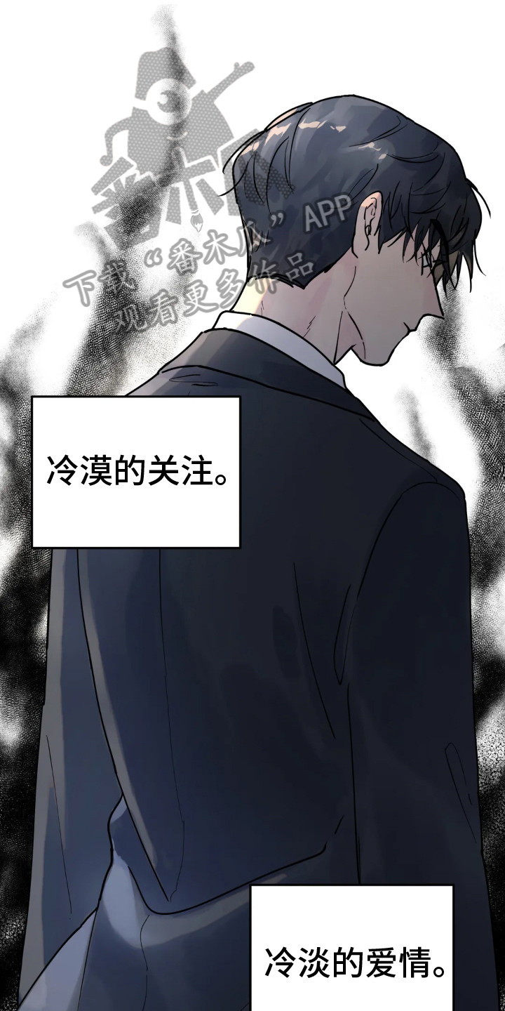 日本漫画圣诞节礼物漫画,第19章：9图