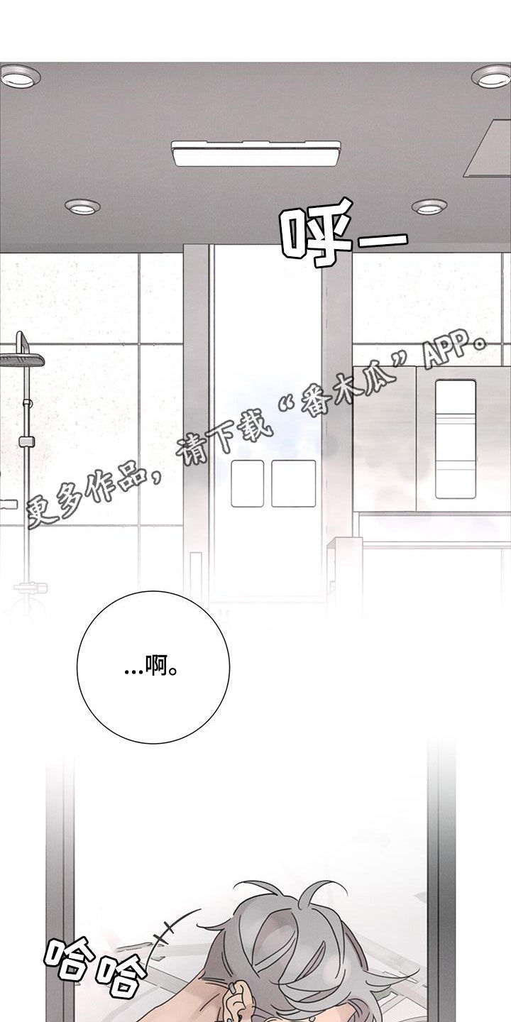 爱情深渊漫画漫画,第48章：无法理解（第一季完结）1图