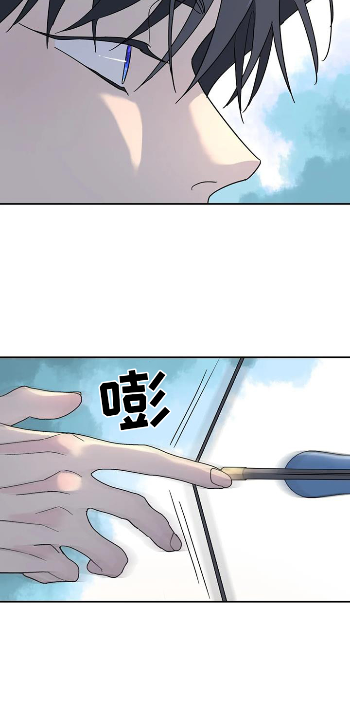 深度暗恋漫画漫画,第9话 94图