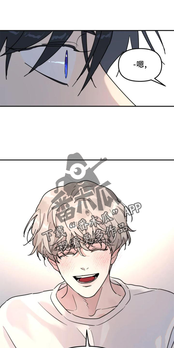 圣诞节的礼物漫画漫画,第10章：8图