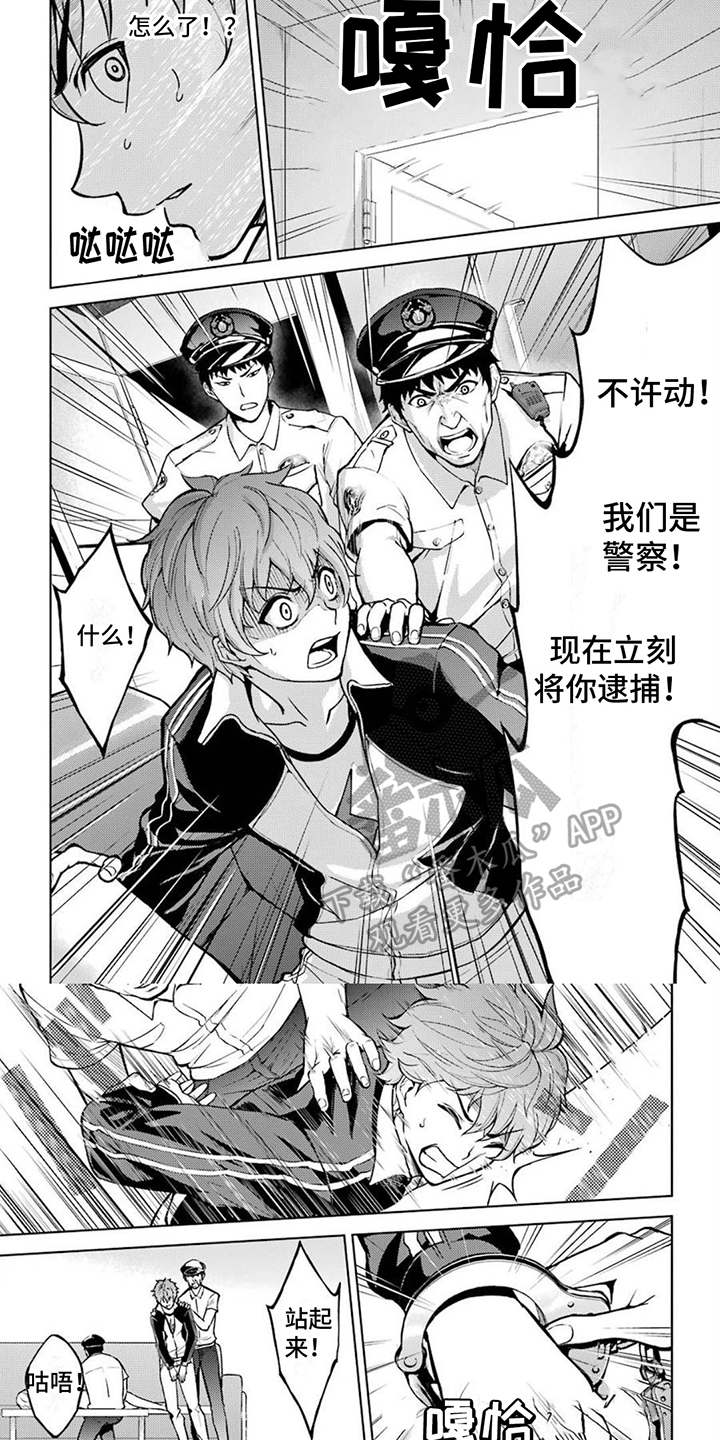 主刀医生的工作职责漫画,第100章：站在我这边2图
