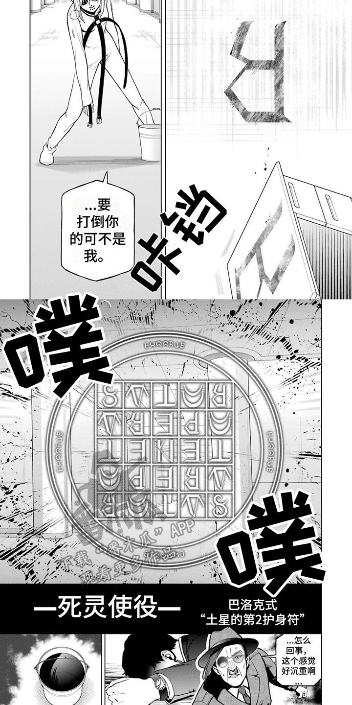 好友环绕漫画漫画,第56章：女装大佬3图