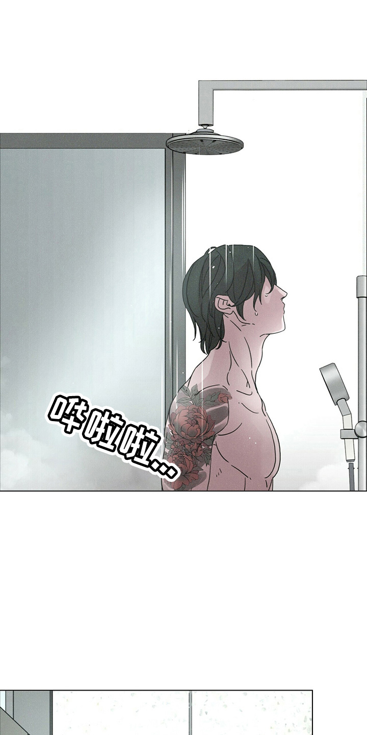 爱情深渊漫画漫画,第21章：电话1图