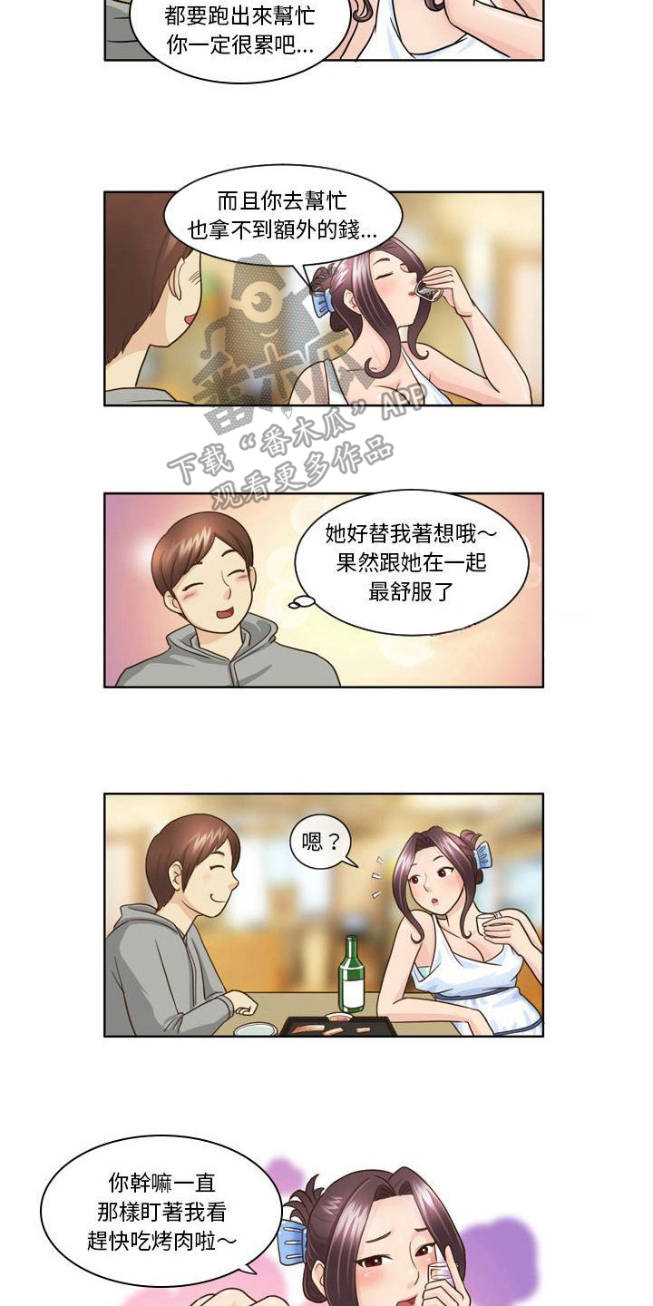 杀人的屁漫画漫画,第103话 1038图
