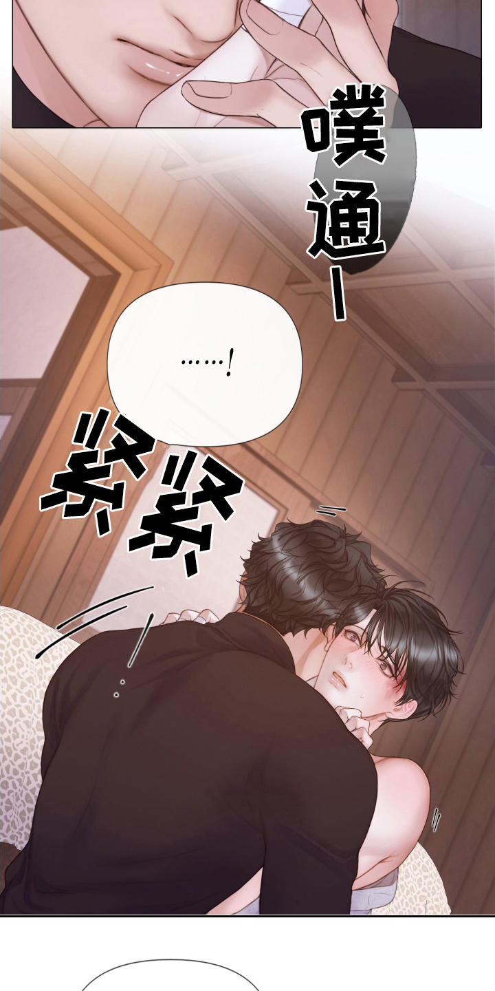 杀人的屁漫画漫画,第9话 94图