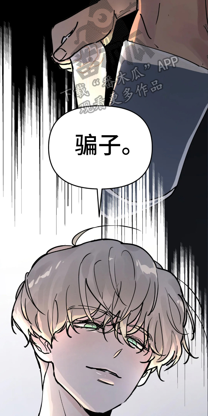 圣诞节的礼物漫画漫画,第172章：1图