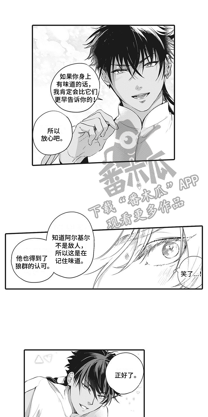 主刀医生漫画漫画,第86章：签合同2图