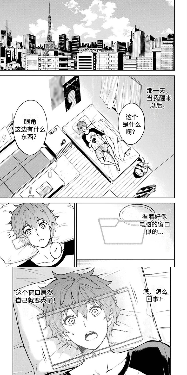 主刀医生是什么专业的漫画,第63章：最好的选择9图