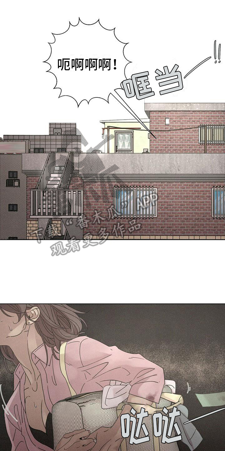 陷入爱情的深渊漫画下拉漫画,第9章：生活1图