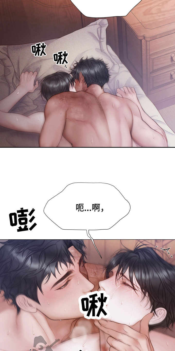致命致命漫画,第48章：我喜欢你4图