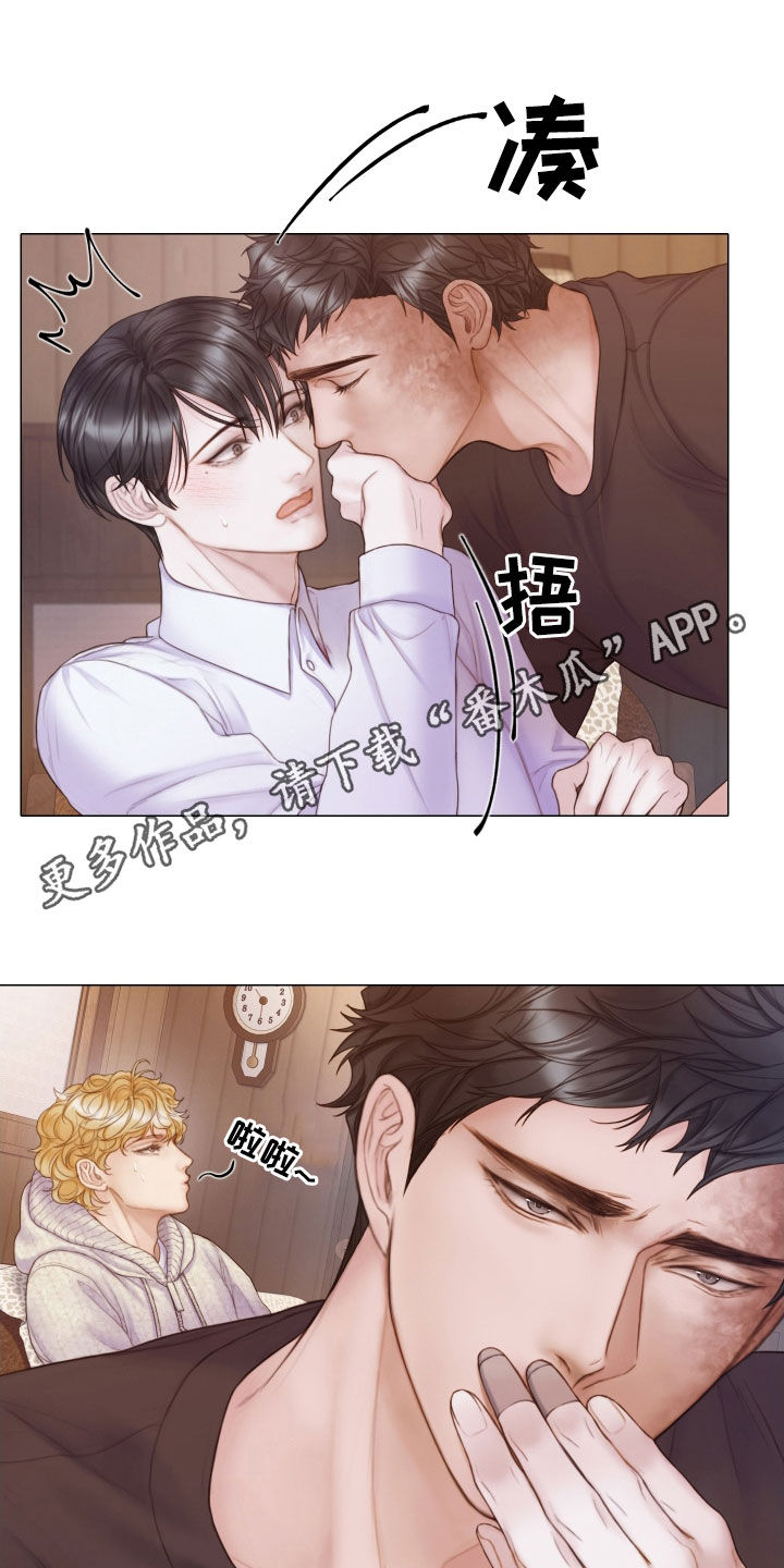 致命咨询免费观看漫画,第41章：为什么会放过你1图
